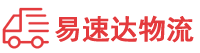 张家界到高陵区物流公司